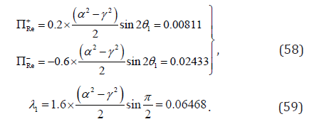 Click here to view Large Equation 46 irispublishers-openaccess-engineering-sciences