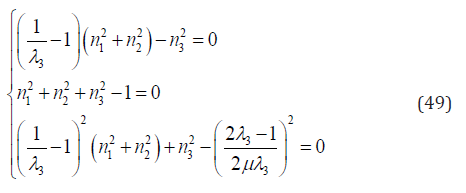 Click here to view Large Equation 41 irispublishers-openaccess-engineering-sciences