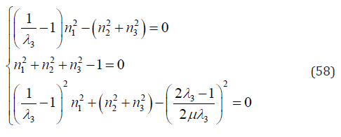 Click here to view Large Equation 50 irispublishers-openaccess-engineering-sciences