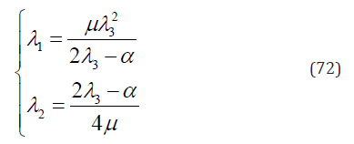 Click here to view Large Equation 64 irispublishers-openaccess-engineering-sciences