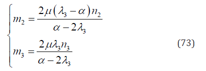 Click here to view Large Equation 65 irispublishers-openaccess-engineering-sciences