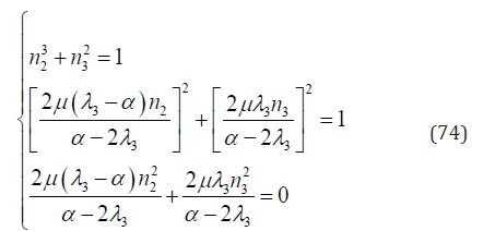 Click here to view Large Equation 66 irispublishers-openaccess-engineering-sciences