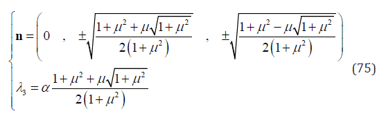 Click here to view Large Equation 67 irispublishers-openaccess-engineering-sciences