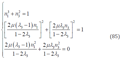 Click here to view Large Equation 77 irispublishers-openaccess-engineering-sciences