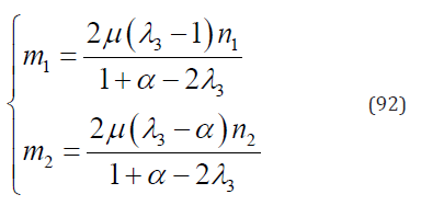 Click here to view Large Equation 84 irispublishers-openaccess-engineering-sciences