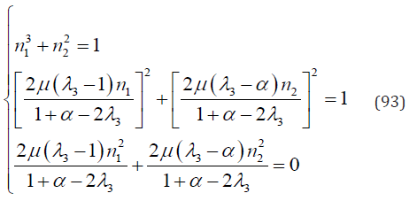 Click here to view Large Equation 85 irispublishers-openaccess-engineering-sciences