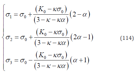 Click here to view Large Equation 105 irispublishers-openaccess-engineering-sciences